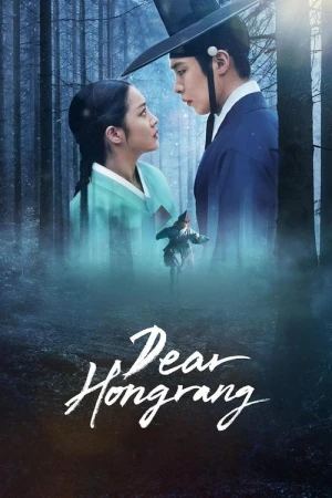  Cher Hongrang - Saison 1 affiche 